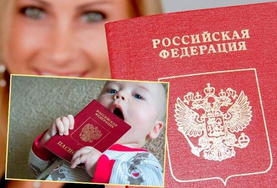 прописка в Славгороде